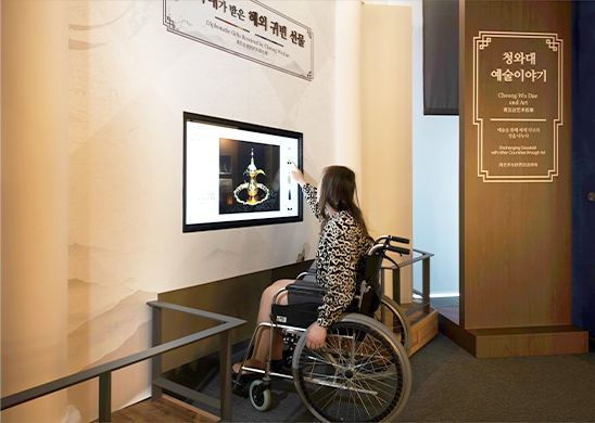 Exhibitions designed with consideration for the physically challenged 3