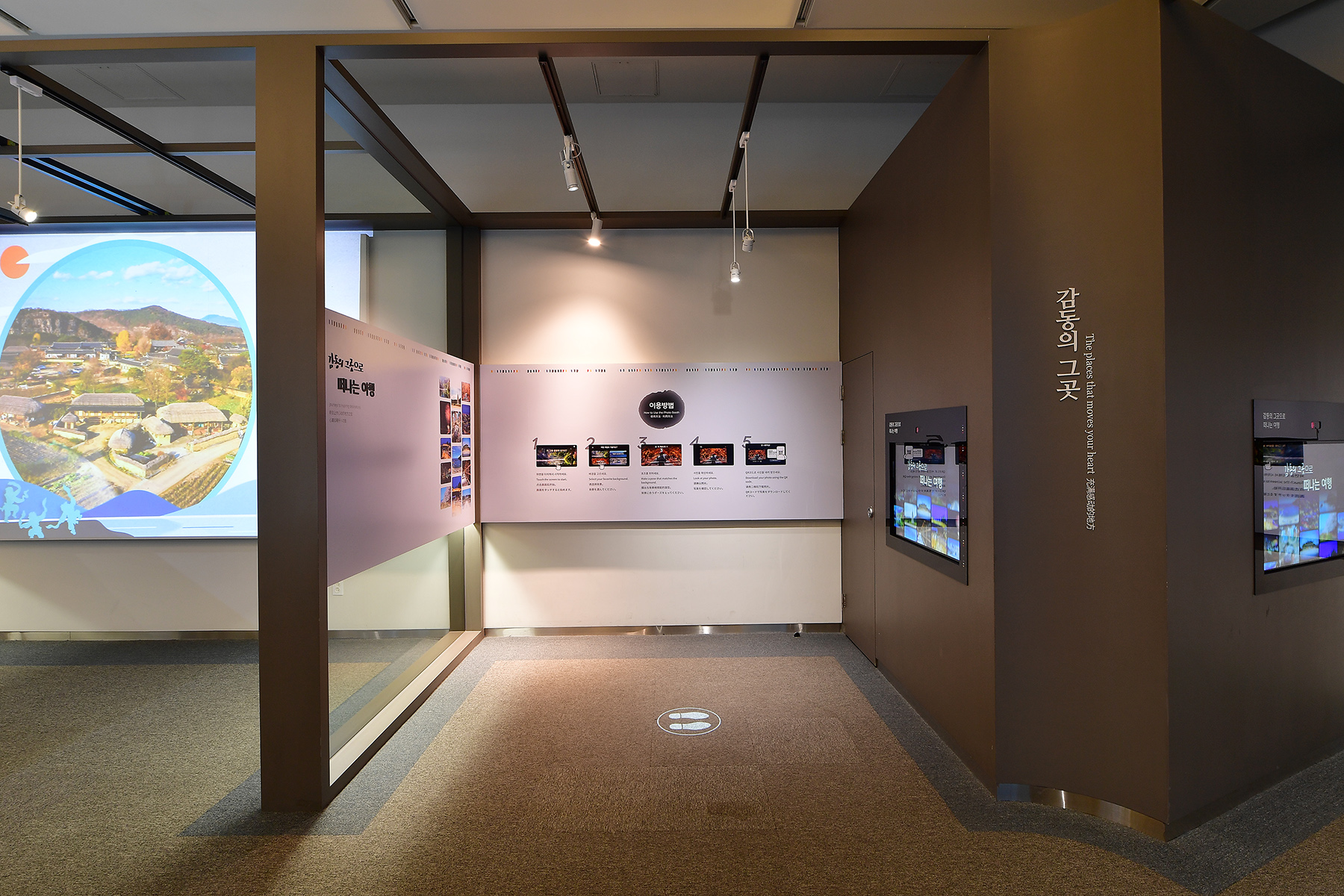 First floor.Korea Tourism Exhibit Hall : Theme 2. Beautiful Korea 8